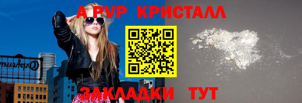 APVP мука Шадринск