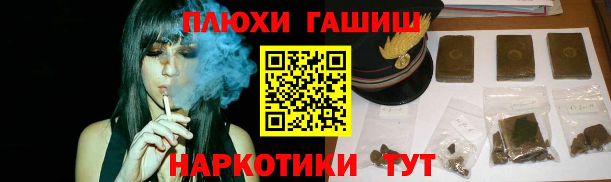 ГАШ VHQ Шадринск
