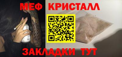 герыч Анапа
