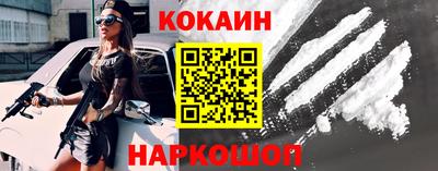 бошки Ангарск