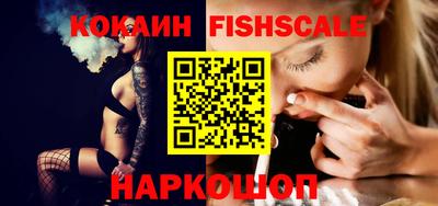 спайс Ачхой-Мартан