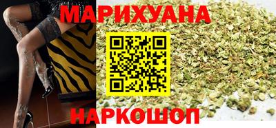 герыч Анапа