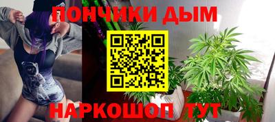 бошки Ангарск