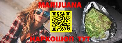 бошки Ангарск