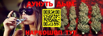 герыч Анапа