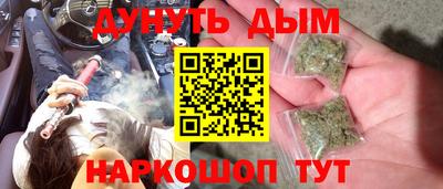 герыч Анапа