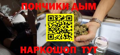 бошки Ангарск