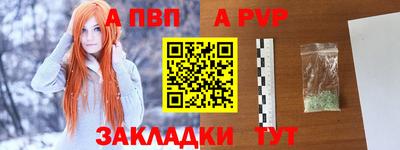герыч Анапа