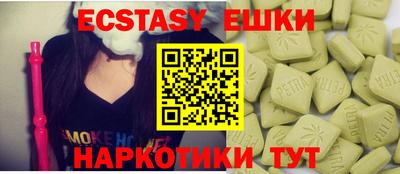 бошки Ангарск
