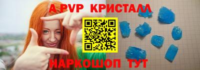 герыч Анапа