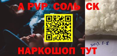 бошки Ангарск