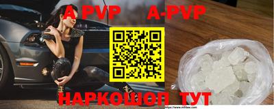 бошки Ангарск