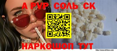 герыч Анапа