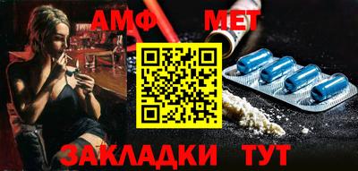 бошки Ангарск