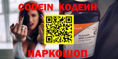 бошки Ангарск