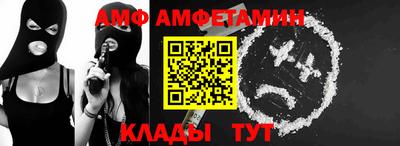 гидра Баксан