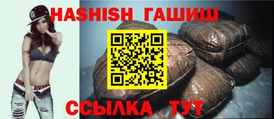 герыч Анапа