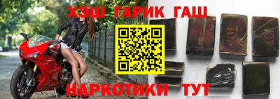 бошки Ангарск