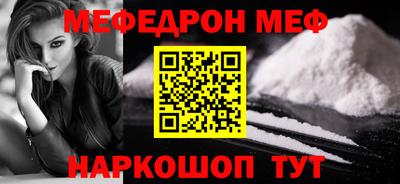 бошки Ангарск