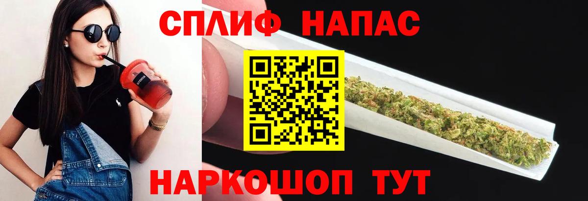 Каннабис тримм  Шишки марихуана семена  Вход с VPN  Бошки марихуана Ganja  Шадринск  МАРИХУАНА Amnesia 